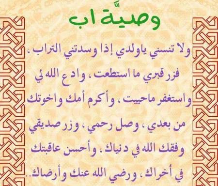 in chaa all@h t@3@l@