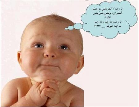 ya rab tat7a99 omniyti