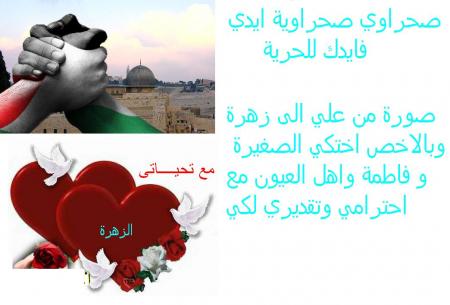 @li+z@hr@=freinds 4 ever