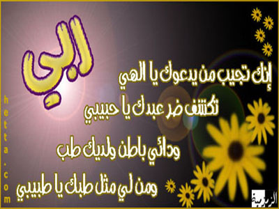 y@ kh@li9i ghofr@nk w@ 3@fwk