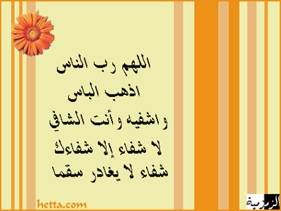 ch@fy ommi y@ch@fy y@ mo3@fi