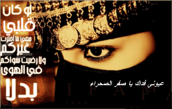 machkora ya alkhajola