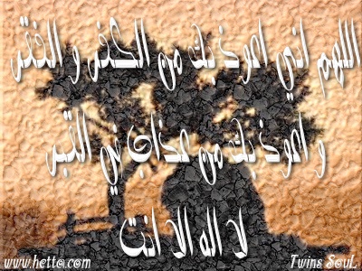 r@7mtk y@ @r7m @rr@7min